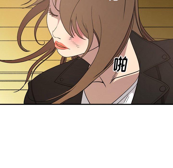第91话 - 第95.jpg页