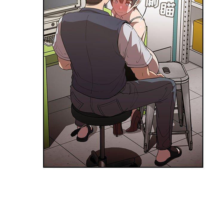 第10话 - 第95.jpg页