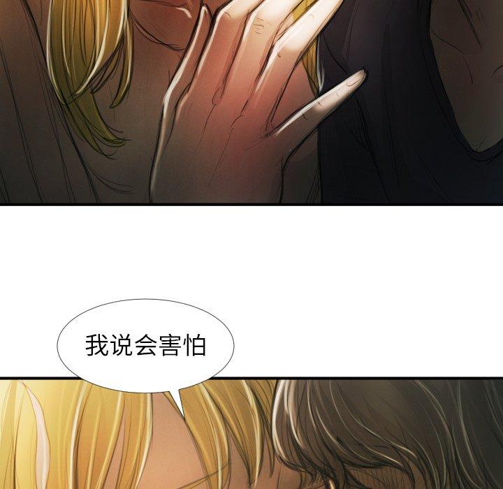 第12话 - 第95.jpg页