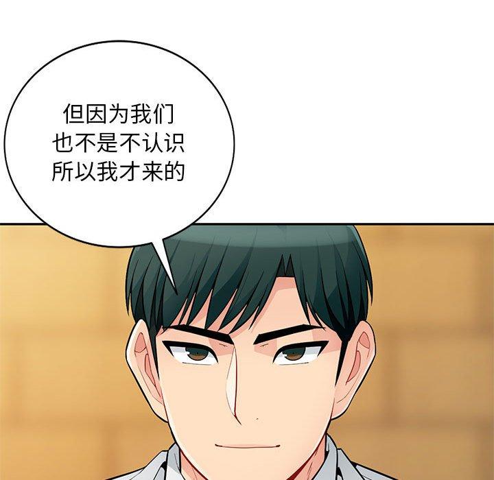 第40话 - 第95.jpg页