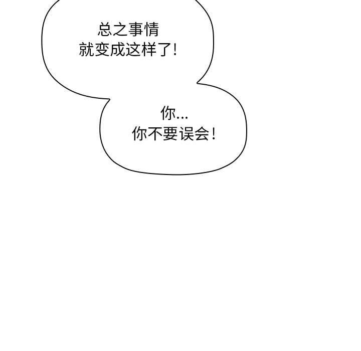 第9话 - 第95.jpg页