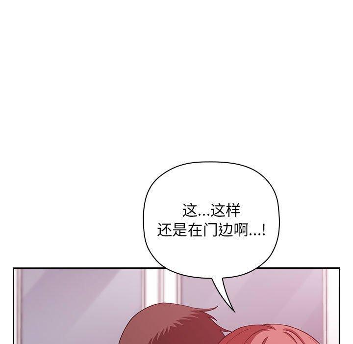 第27话 - 第95.jpg页