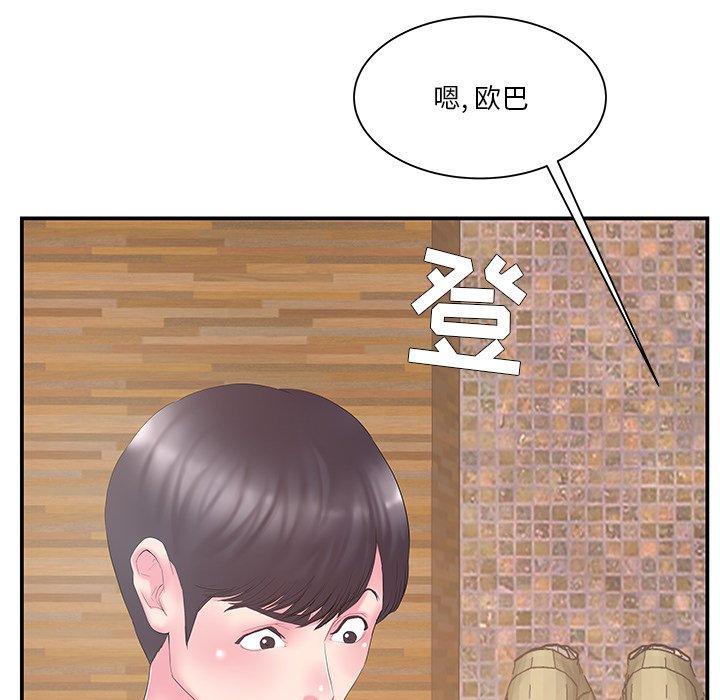 第13话 - 第95.jpg页