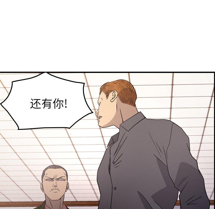 第89话 - 第95.jpg页