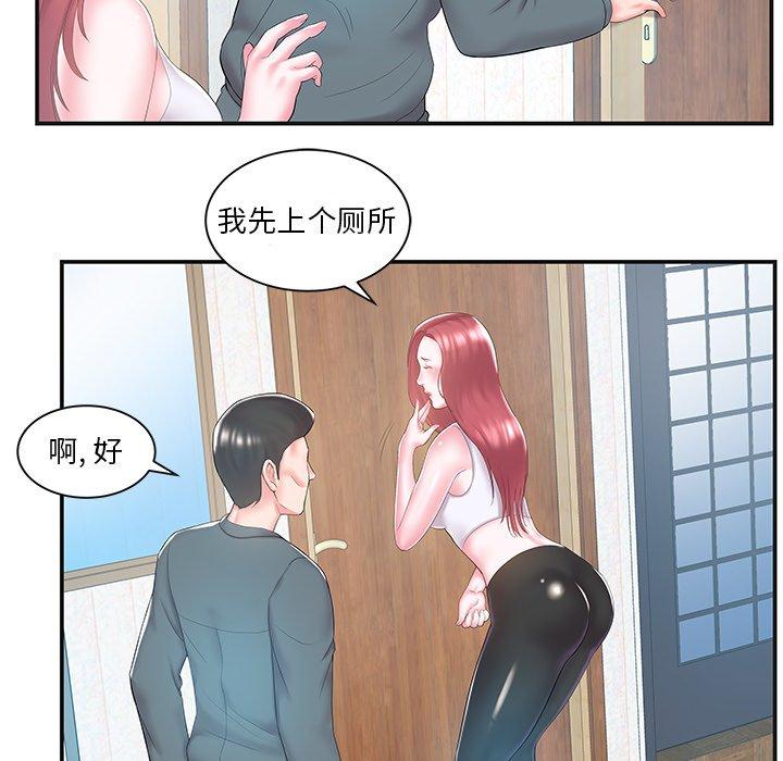 第8话 - 第95.jpg页
