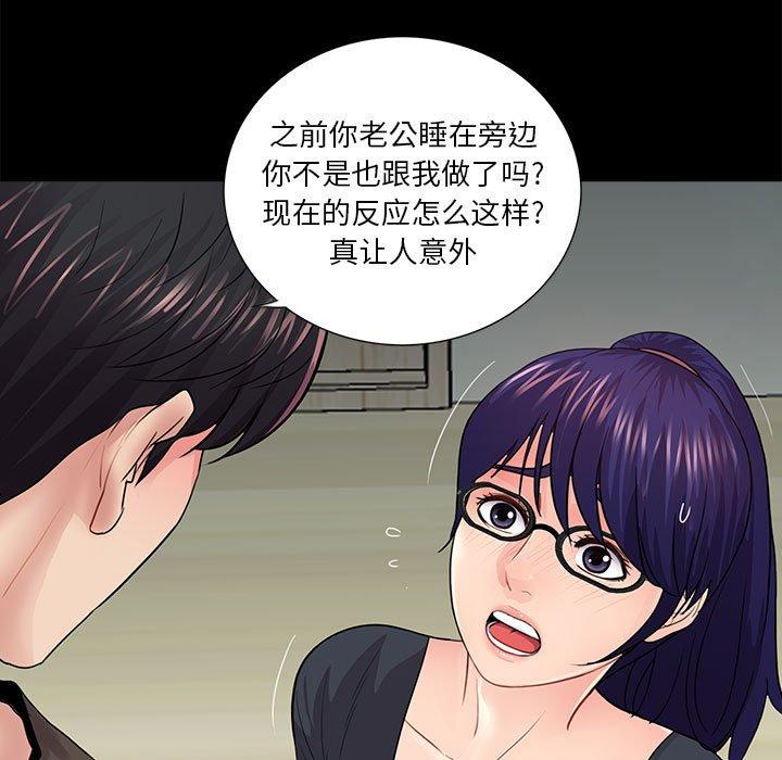 第21话 - 第95.jpg页