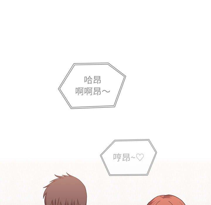 第44话 - 第95.jpg页
