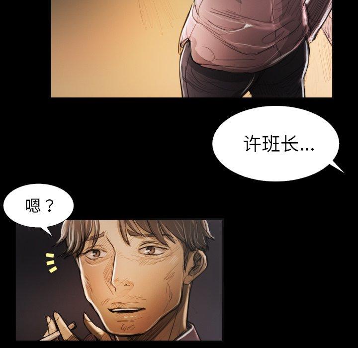 第17话 - 第95.jpg页