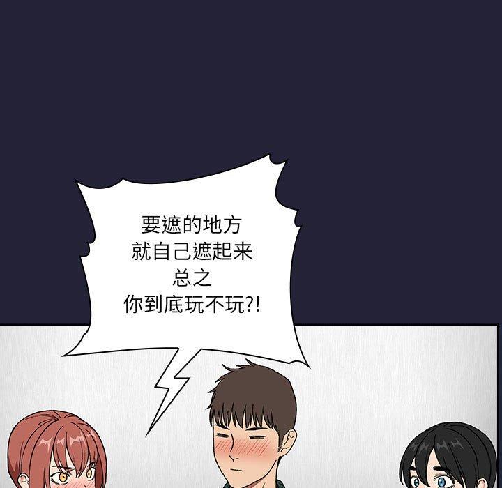 第31话 - 第95.jpg页