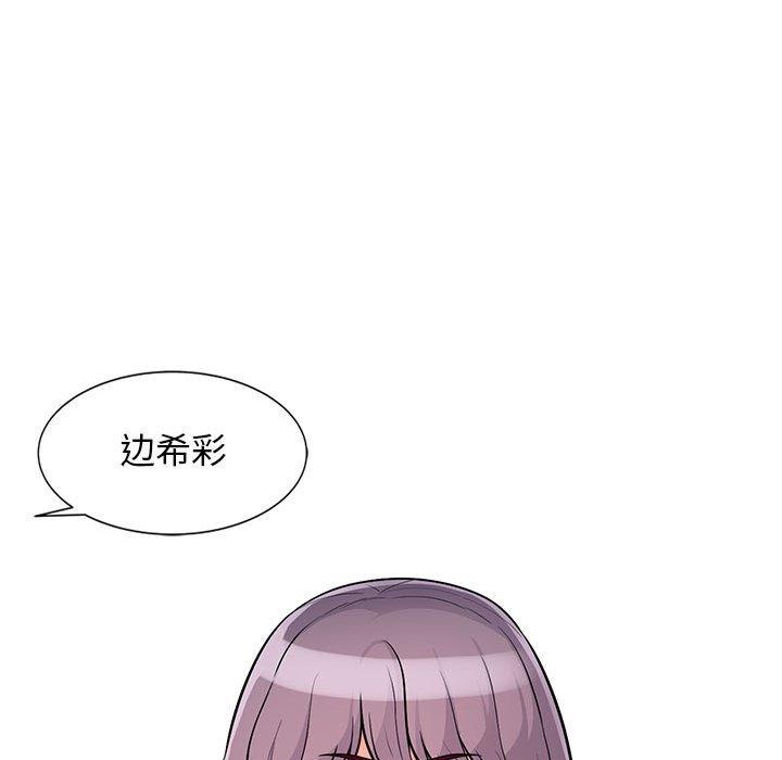 第39话 - 第95.jpg页