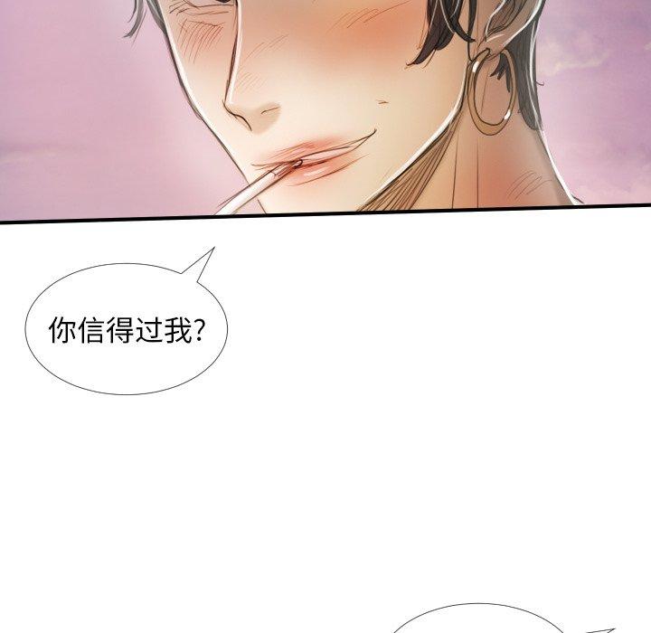 第32话 - 第95.jpg页