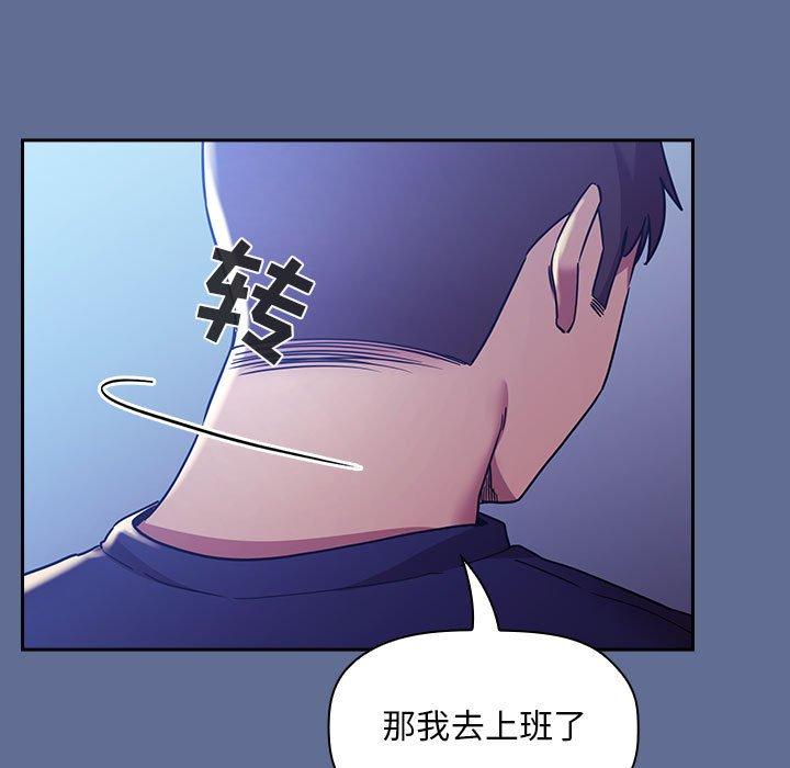 第47话 - 第95.jpg页