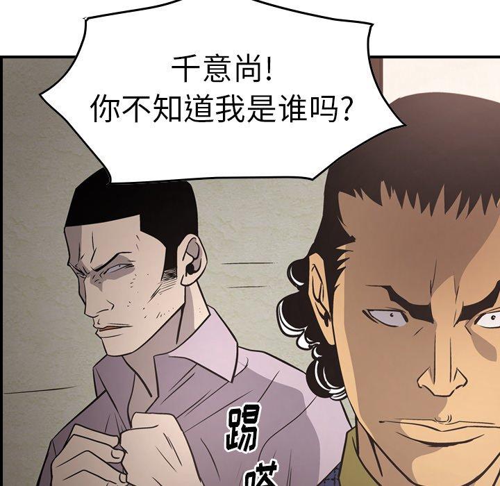 第60话 - 第95.jpg页