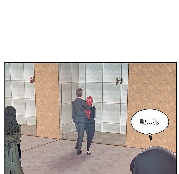 第14话 - 第95.jpg页
