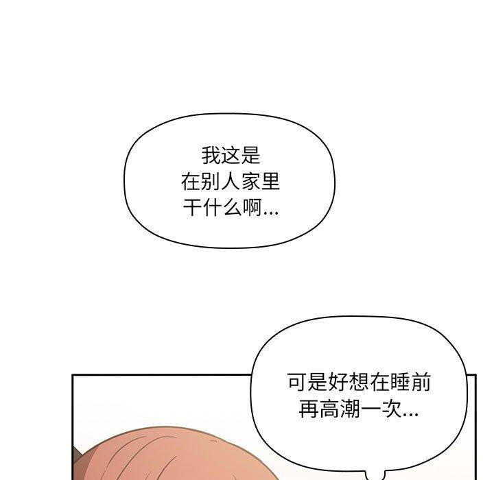 第8话 - 第95.jpg页