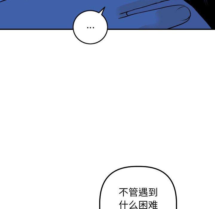 第55话 - 第95.jpg页