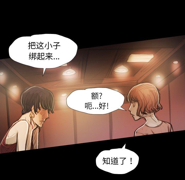 第23话 - 第95.jpg页