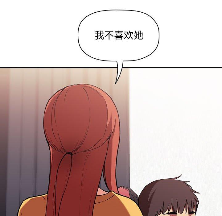 第42话 - 第95.jpg页