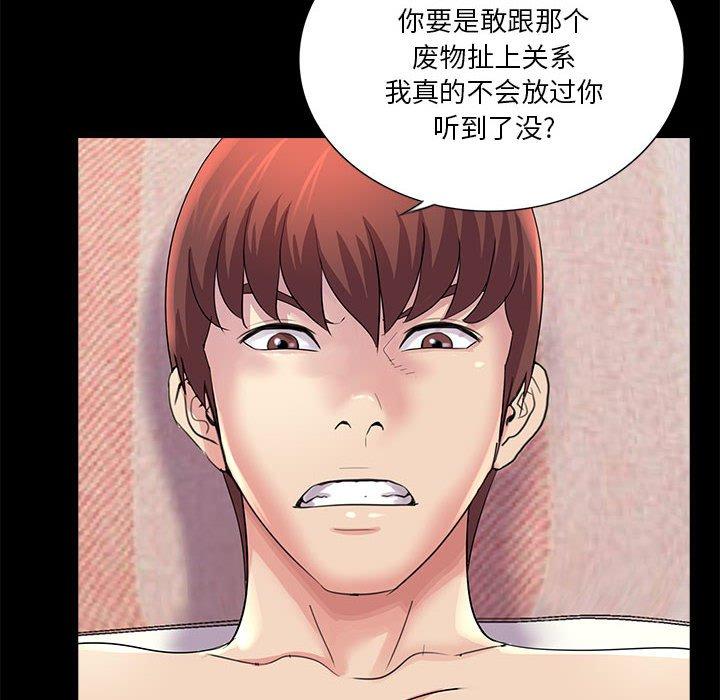 第22话 - 第95.jpg页