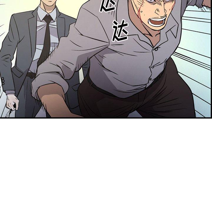第103话 - 第95.jpg页