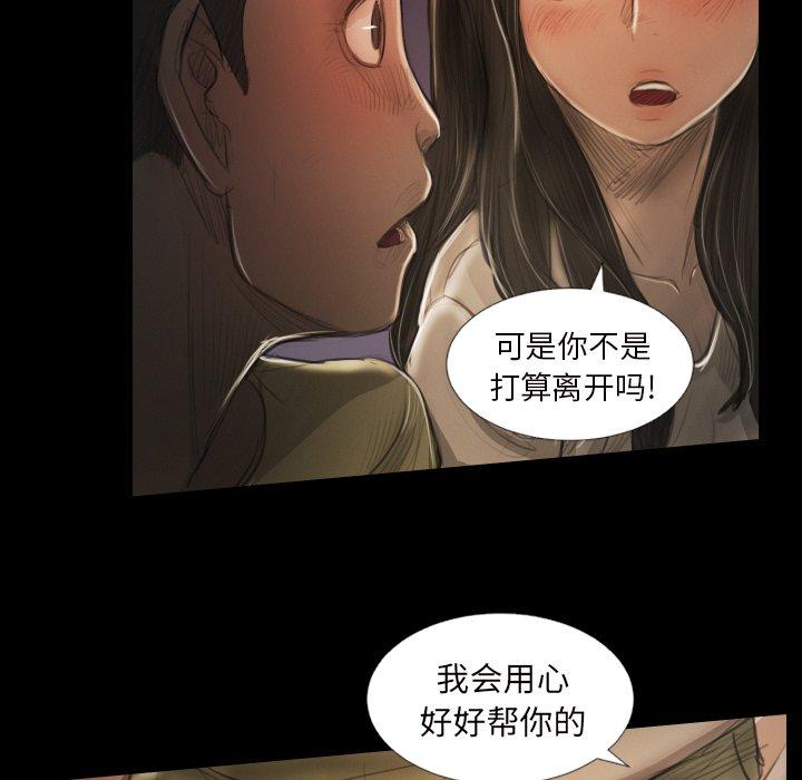 第20话 - 第95.jpg页