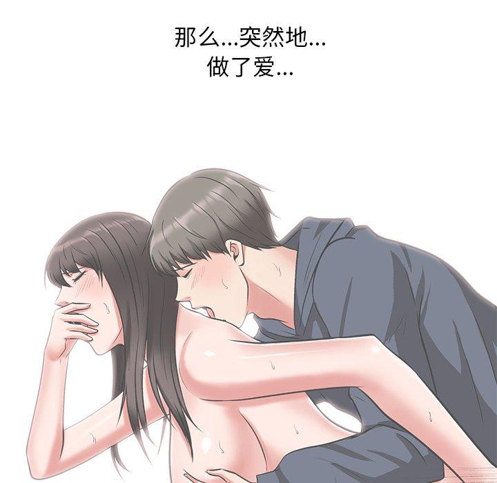 第24话 - 第95.jpg页