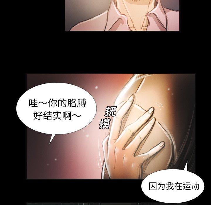 第15话 - 第95.jpg页