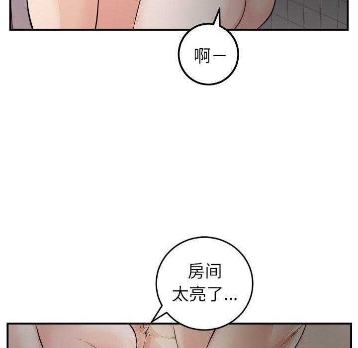 第49话 - 第95.jpg页