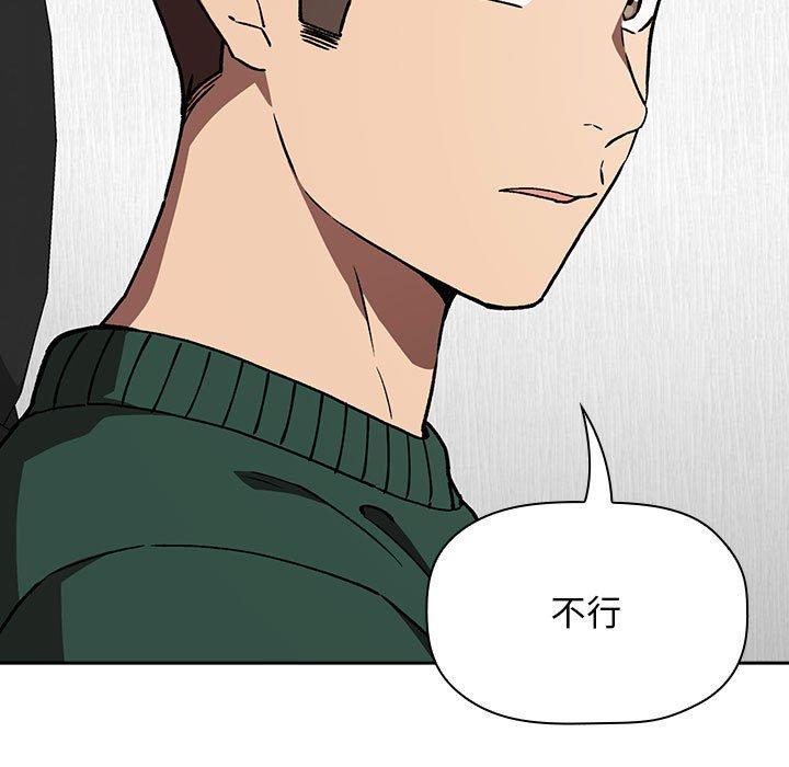 第35话 - 第95.jpg页