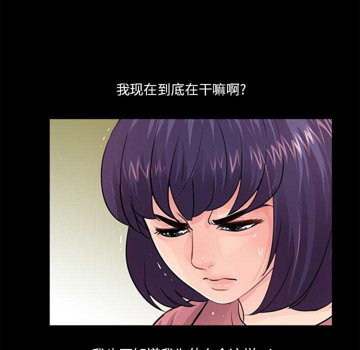 第13话 - 第95.jpg页