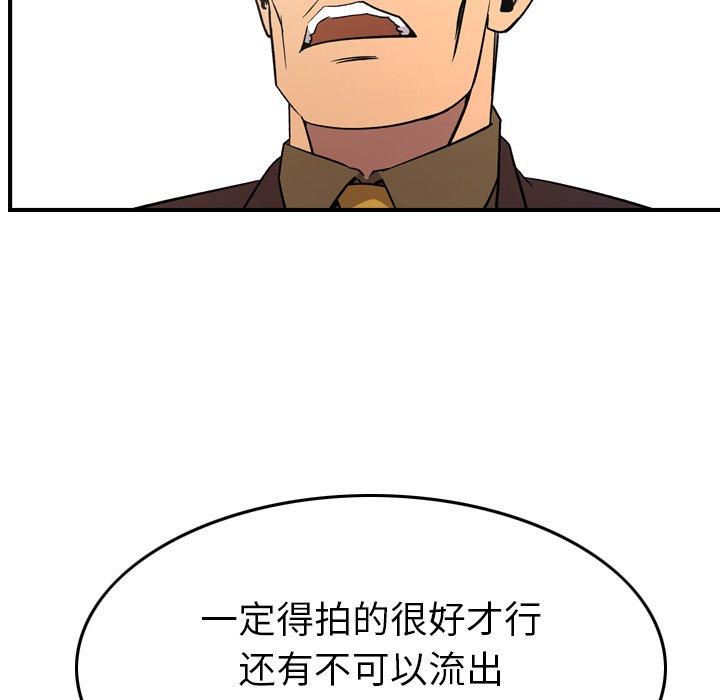 第95话 - 第95.jpg页