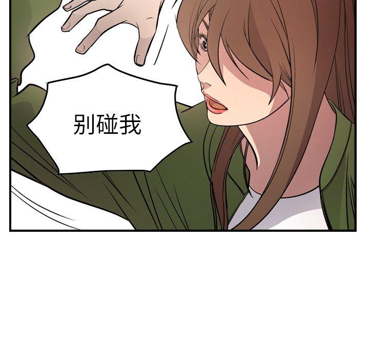 第56话 - 第95.jpg页