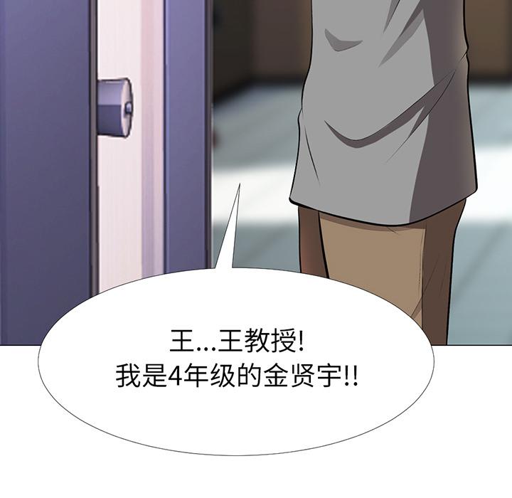 第1话 - 第95.jpg页