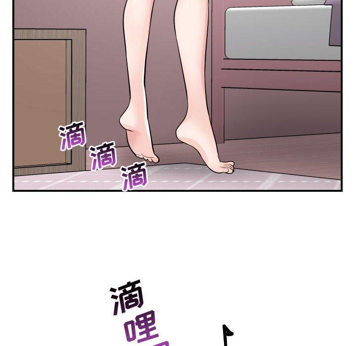第48话 - 第95.jpg页