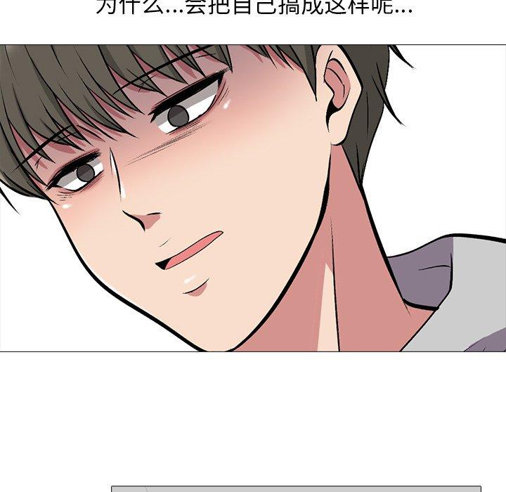 第32话 - 第95.jpg页