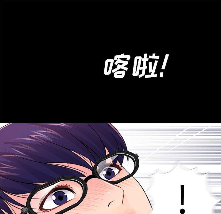 第17话 - 第96.jpg页