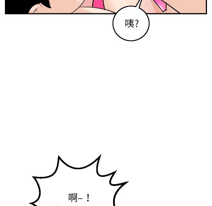 第58话 - 第96.jpg页