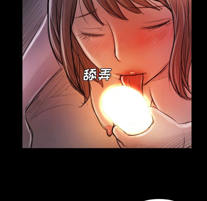 第14话 - 第96.jpg页