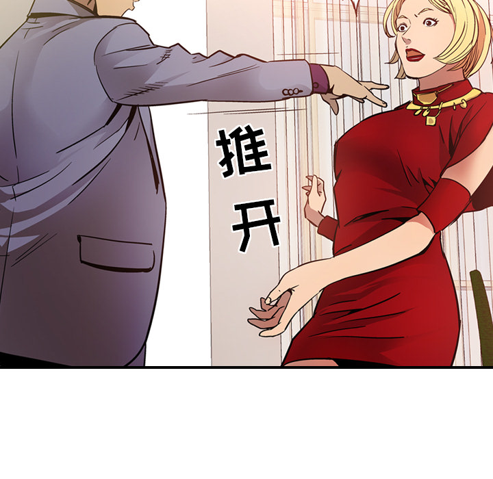 第7话 - 第95.jpg页