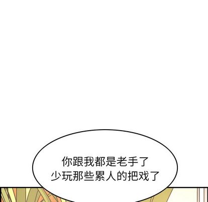 第51话 - 第96.jpg页