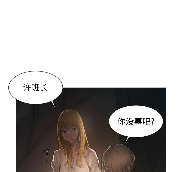 第4话 - 第96.jpg页