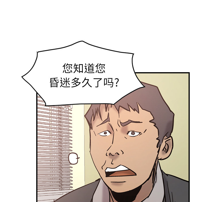 第15话 - 第96.jpg页