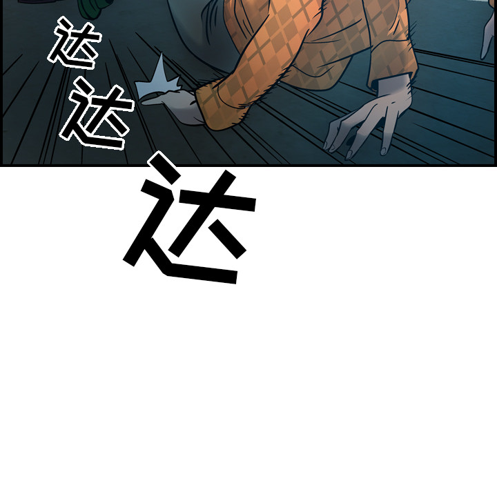 第10话 - 第96.jpg页