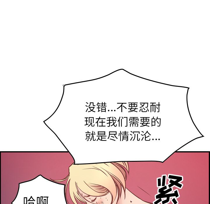 第45话 - 第96.jpg页