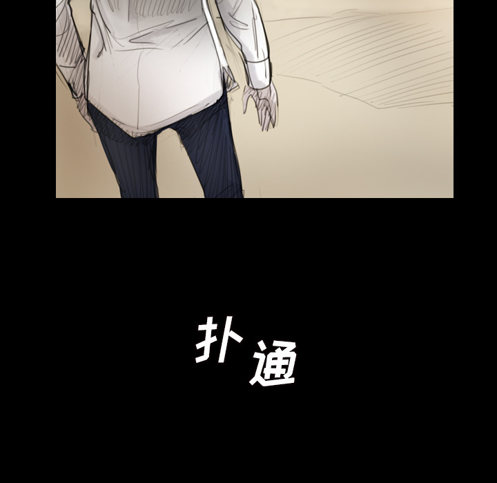 第1话 - 第96.jpg页