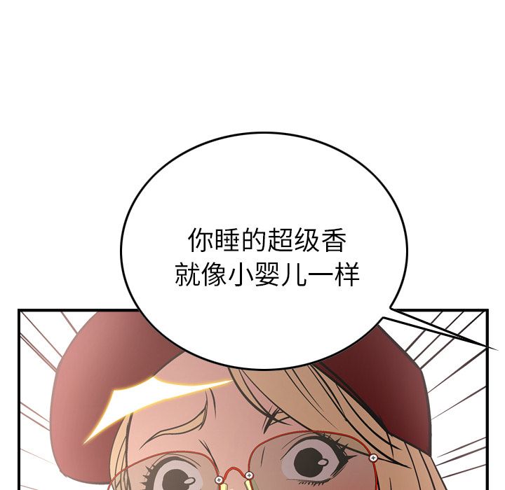 第39话 - 第96.jpg页