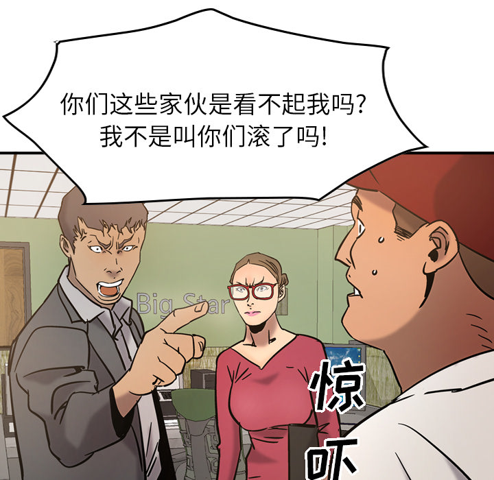 第16话 - 第96.jpg页
