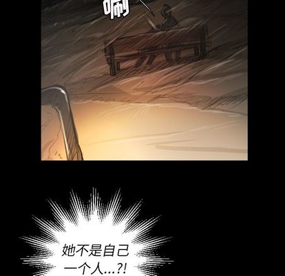 第7话 - 第94.jpg页