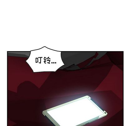 第52话 - 第96.jpg页