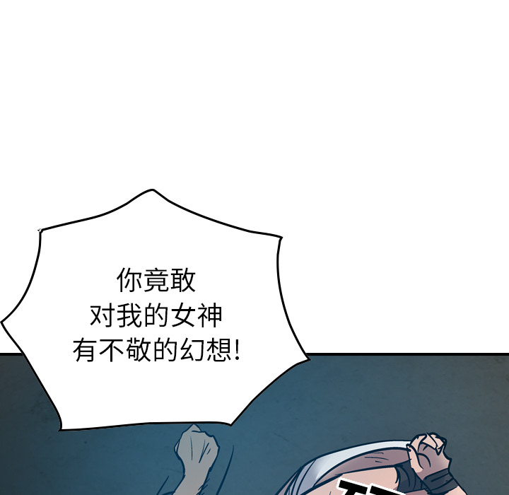 第12话 - 第96.jpg页